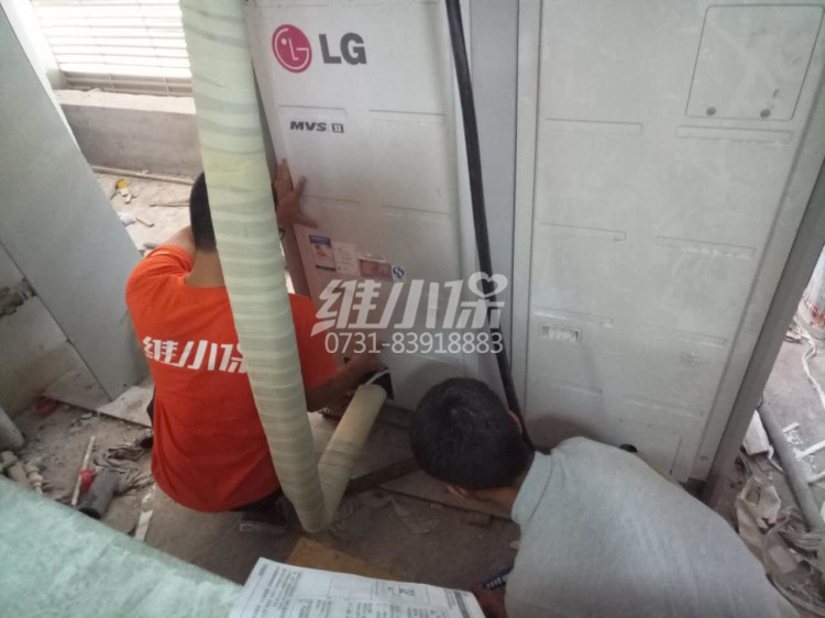 LG中央空調維修6.jpg LG中央空調維修6.jpg