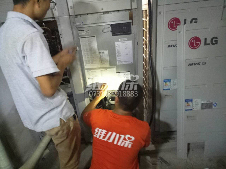 LG中央空調維修9.jpg LG中央空調維修9.jpg