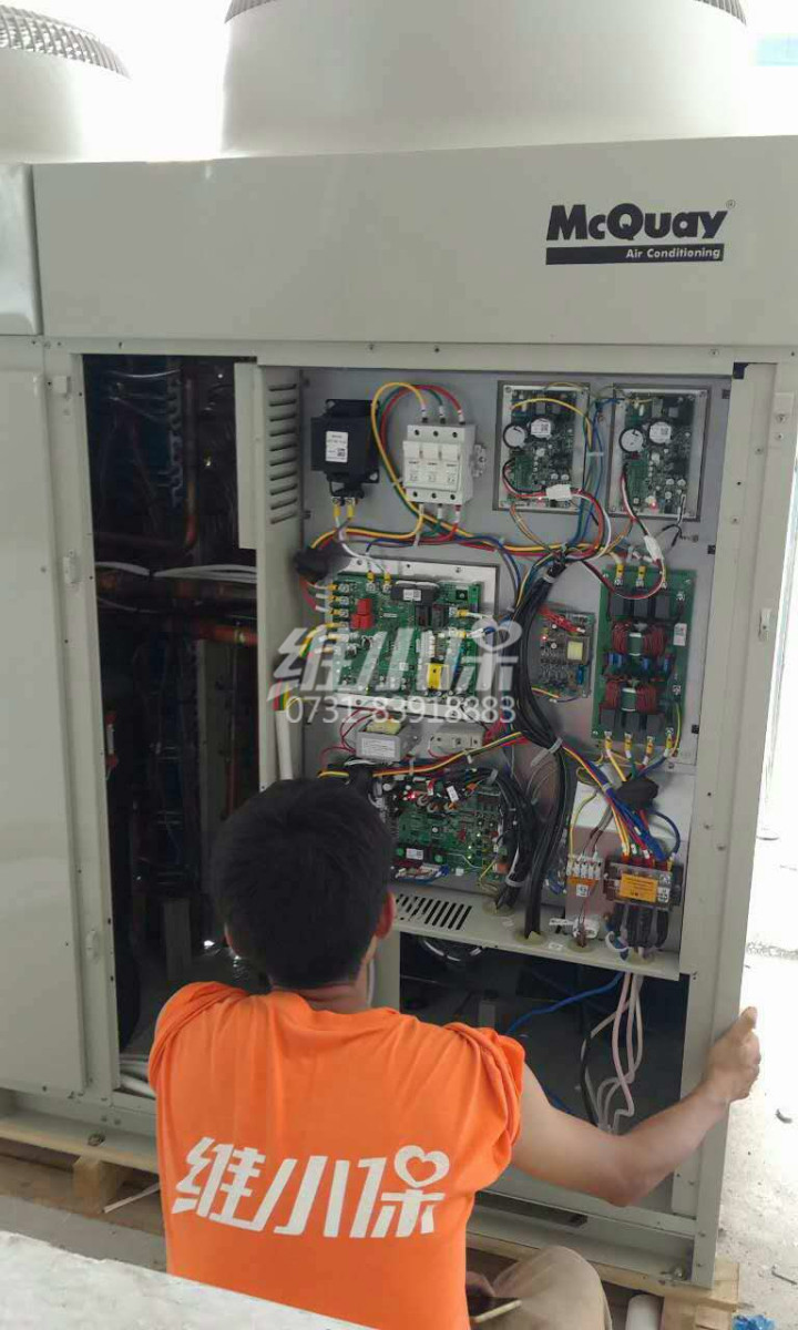 麥克維爾中央空調維修7.jpg 麥克維爾中央空調維修7.jpg